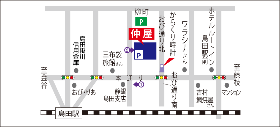 仲屋周辺MAP